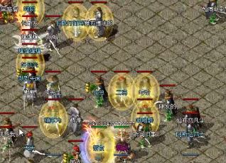 单职业迷失传奇中的符石有哪些品质