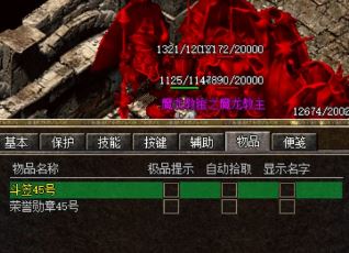 1.76特戒传奇法师龙神技能要怎么发展