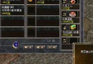 新开合击传奇中战士的提高看技能还是装备