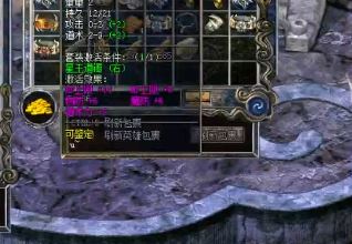 传奇私服一区中强不强就看你怎么玩