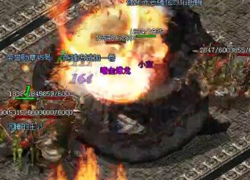 1.80英雄合击血饮是强大还是鸡肋的属性