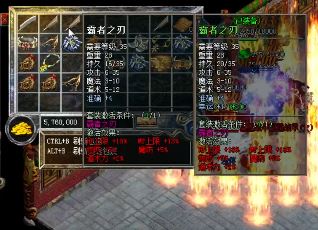 在游戏里这两件事最花钱