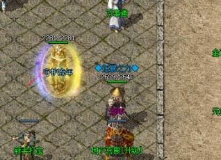 如何提高《最强传奇》中段玩家的战斗力