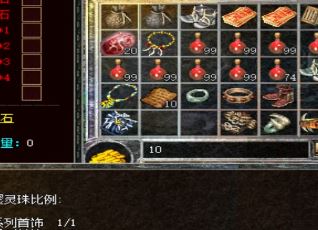 为什么现在的新传奇玩家在30岁之后升级缓