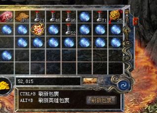 微变传奇玩家职业生涯推荐