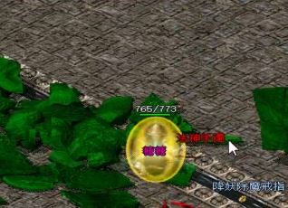 在1.80英雄连击中，矿藏保存的强化提示