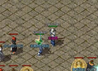 在公益传奇中，组队不是一件简单的事情。