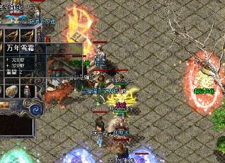 在传奇私服发布网站上玩boss取决于玩家