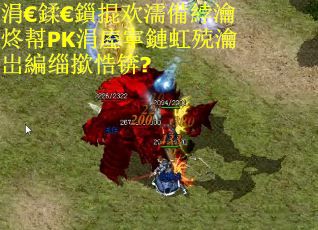 涓€鍒€鎻掍欢濡備綍瀹炵幇PK涓庢寕鏈虹殑瀹岀編缁撳悎锛? 涓€鍒€鎻掍欢濡備綍瀹炵幇PK涓庢寕鏈虹殑瀹岀編缁撳悎锛?