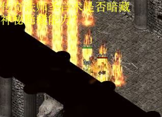 传奇法师圣言术是否暗藏神秘隐藏能力？